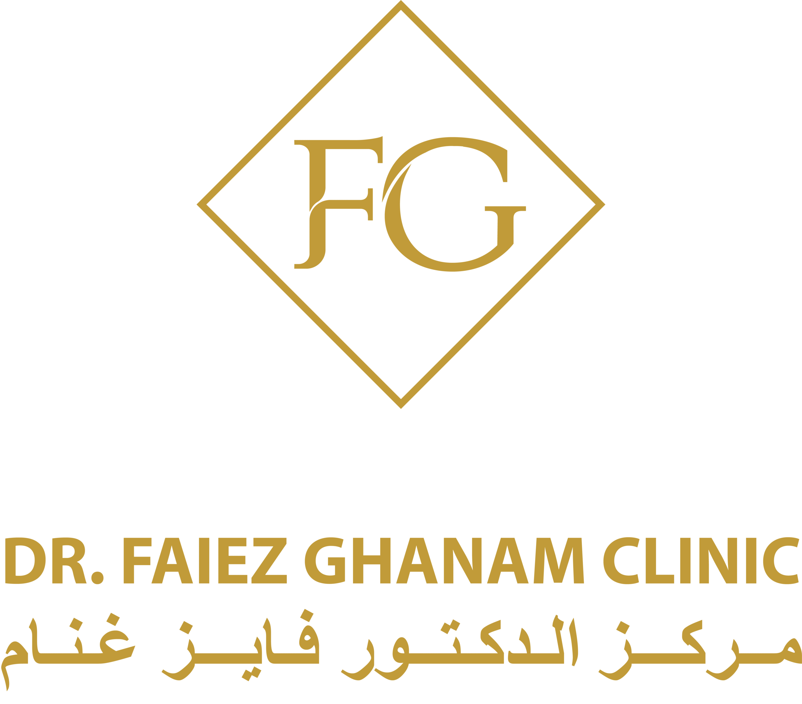 Dr.Faiez Ghanam Center Dr.Faiez Ghanam Center